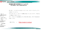Desktop Screenshot of evote.jp