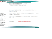 Tablet Screenshot of evote.jp